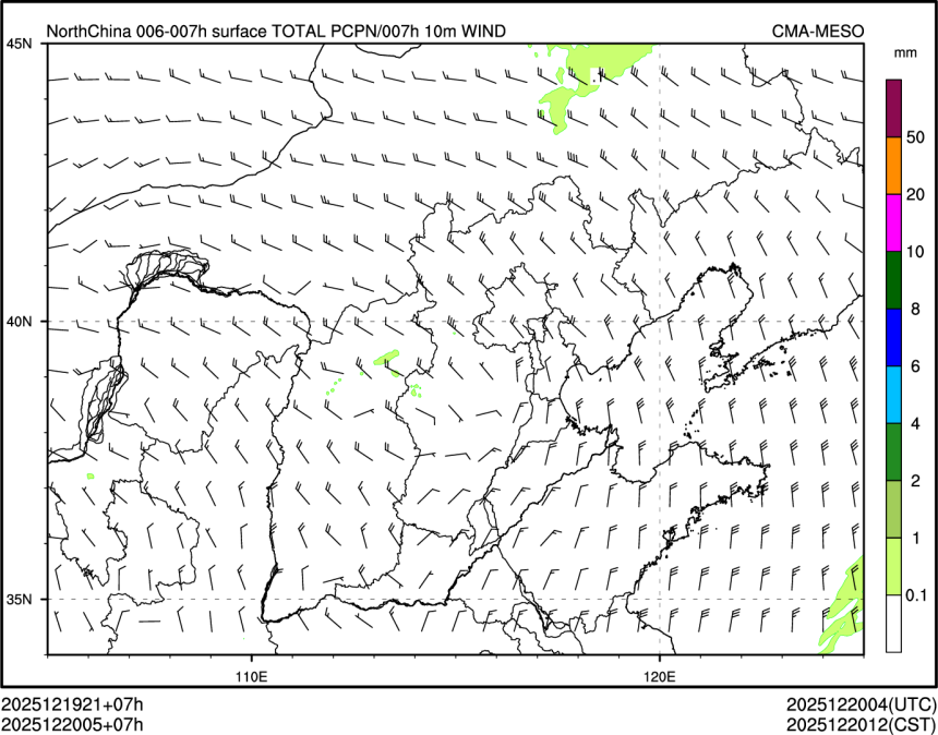 12/20 05时 +007小时