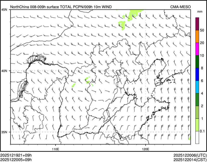 12/20 05时 +009小时