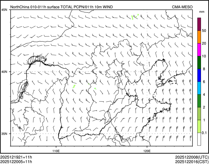 12/20 05时 +011小时