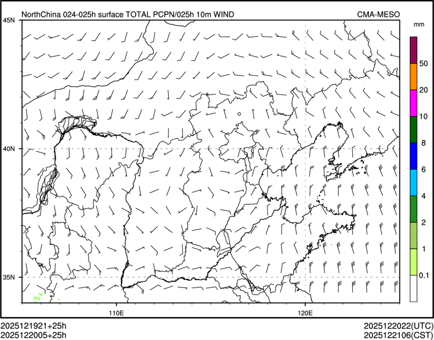 12/20 05时 +025小时