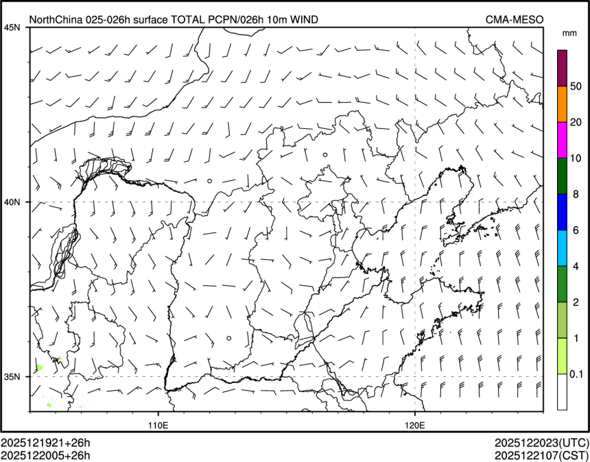 12/20 05时 +026小时