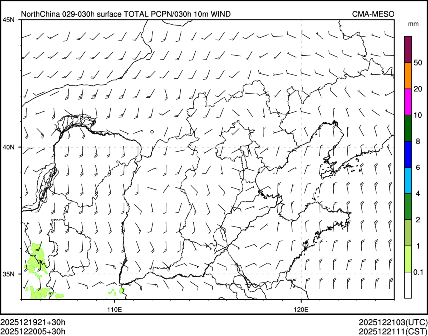 12/20 05时 +030小时