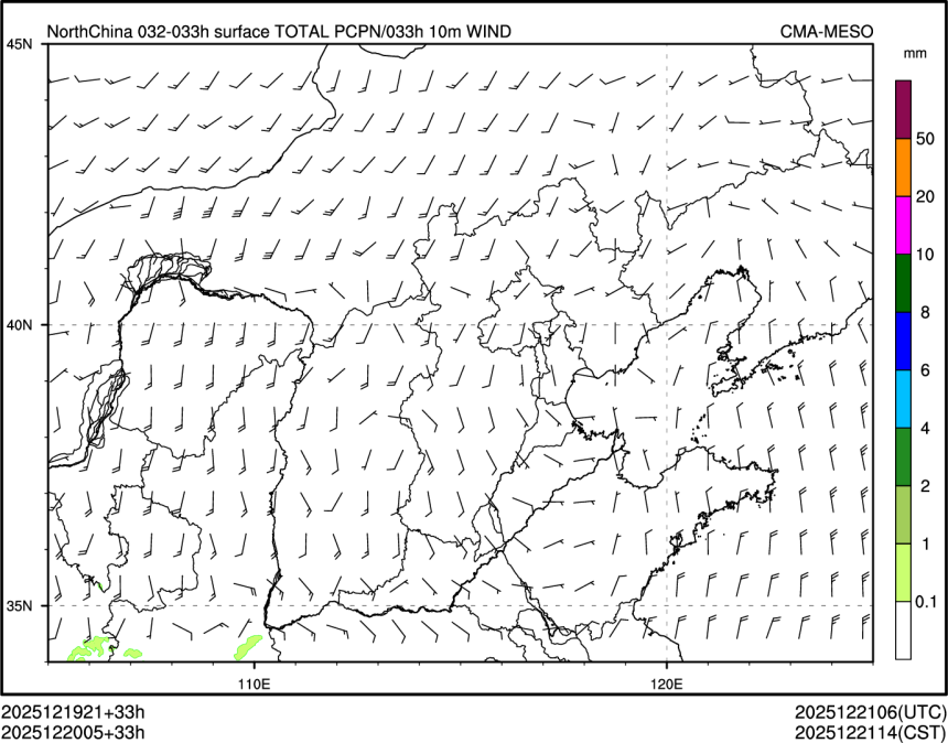 12/20 05时 +033小时