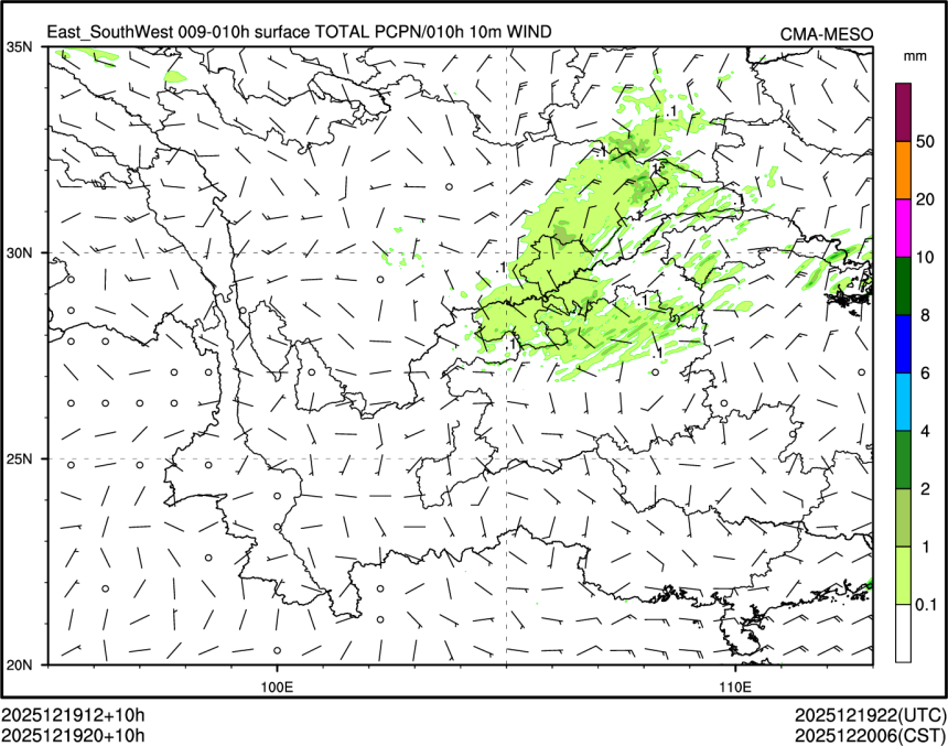 12/19 20时 +010小时
