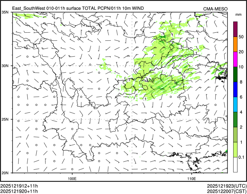 12/19 20时 +011小时