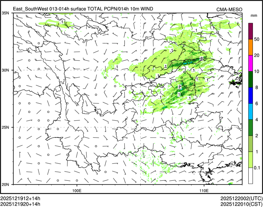 12/19 20时 +014小时