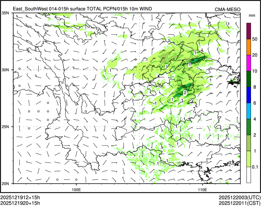 12/19 20时 +015小时
