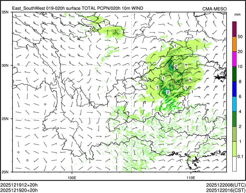 12/19 20时 +020小时