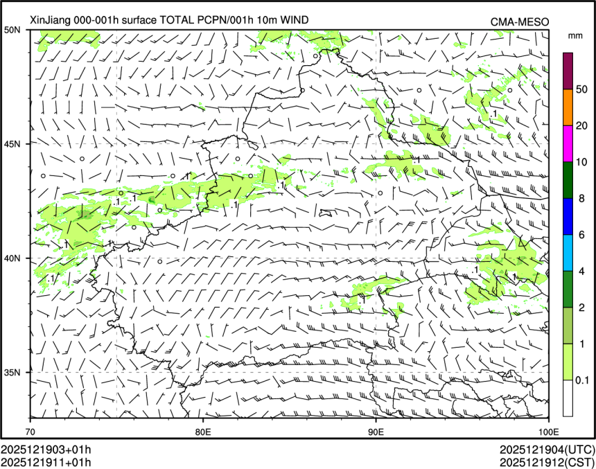 12/19 11时 +001小时