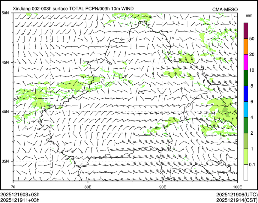 12/19 11时 +003小时