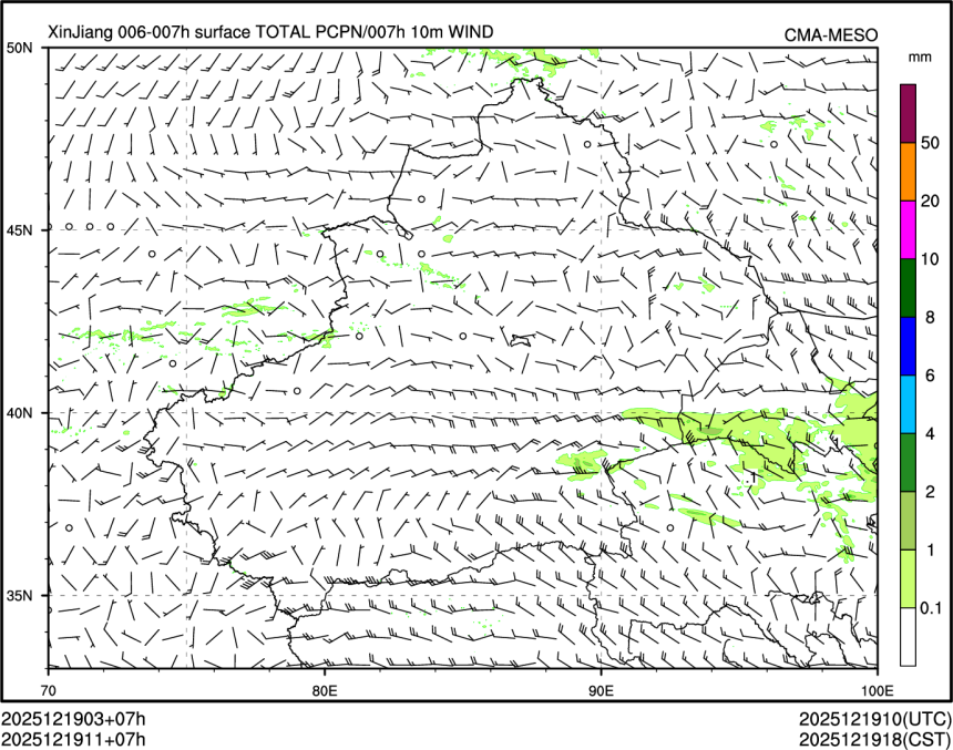 12/19 11时 +007小时