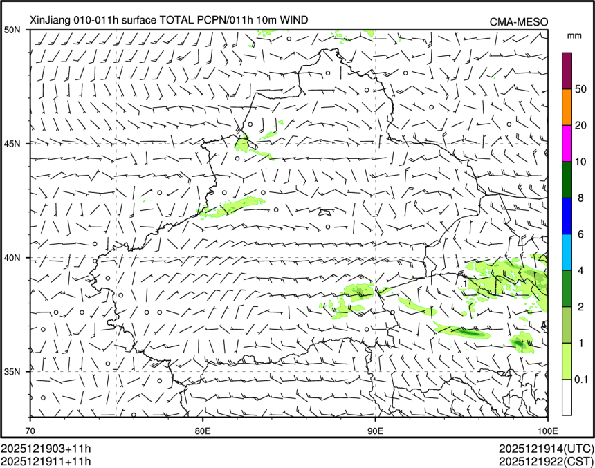 12/19 11时 +011小时