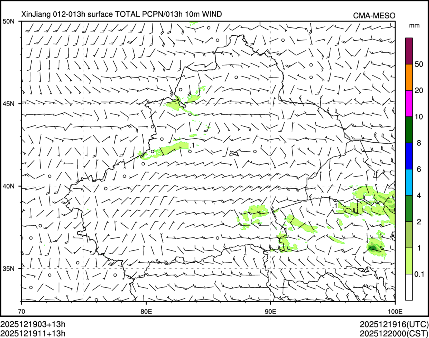 12/19 11时 +013小时