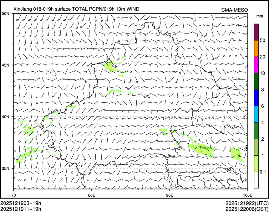 12/19 11时 +019小时
