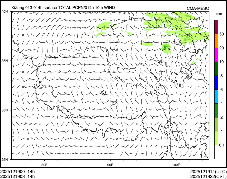 12/19 08时 +014小时
