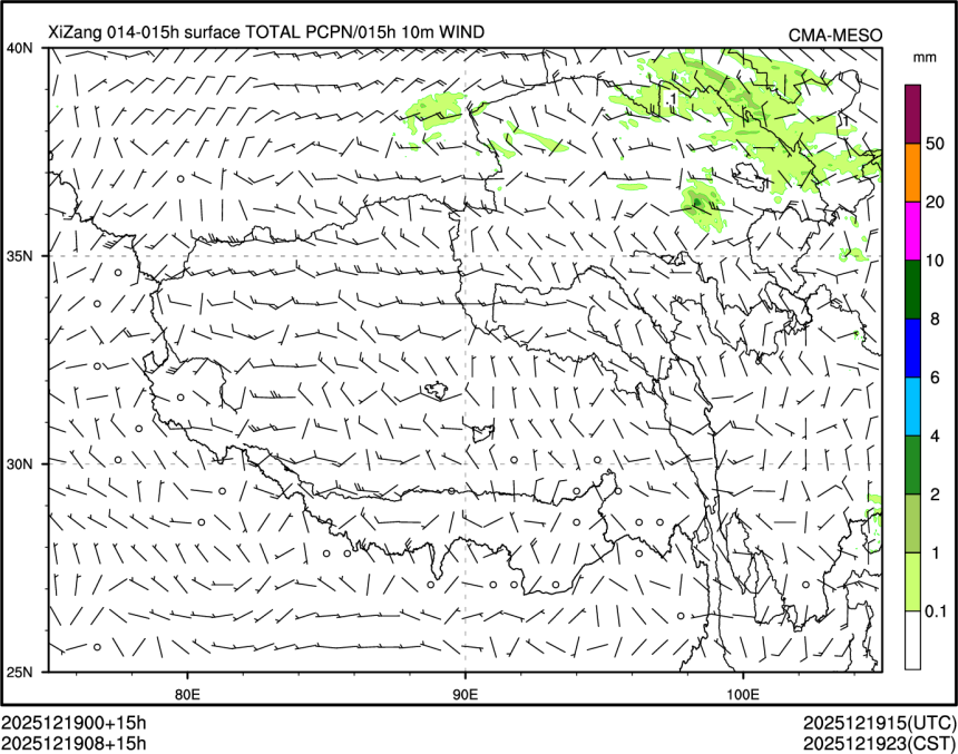 12/19 08时 +015小时