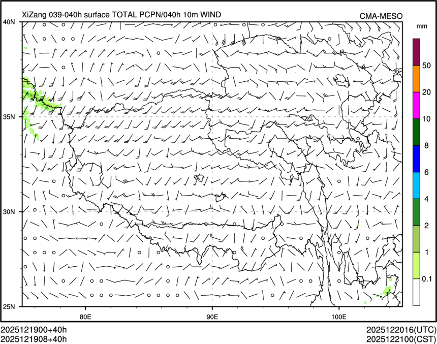 12/19 08时 +040小时