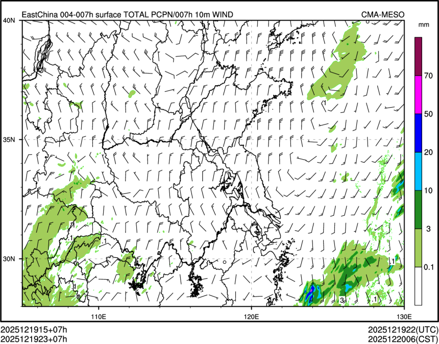 12/19 23时 +007小时