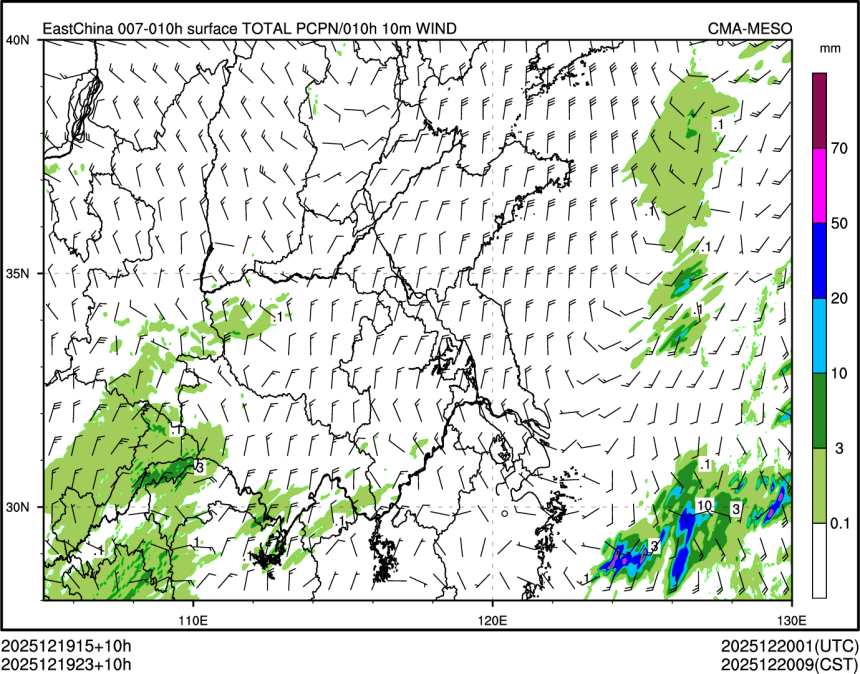 12/19 23时 +010小时
