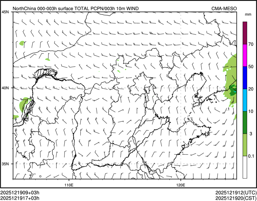 12/19 17时 +003小时