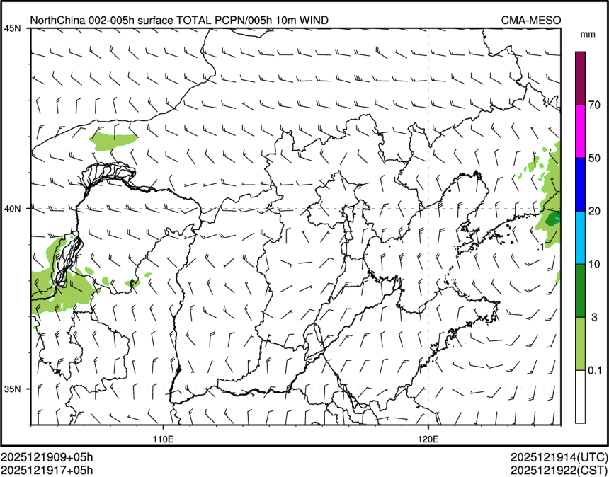 12/19 17时 +005小时