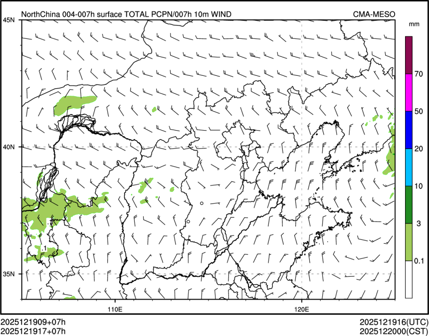 12/19 17时 +007小时