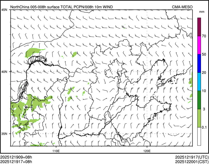 12/19 17时 +008小时