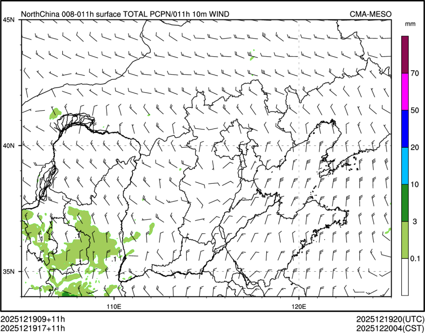 12/19 17时 +011小时