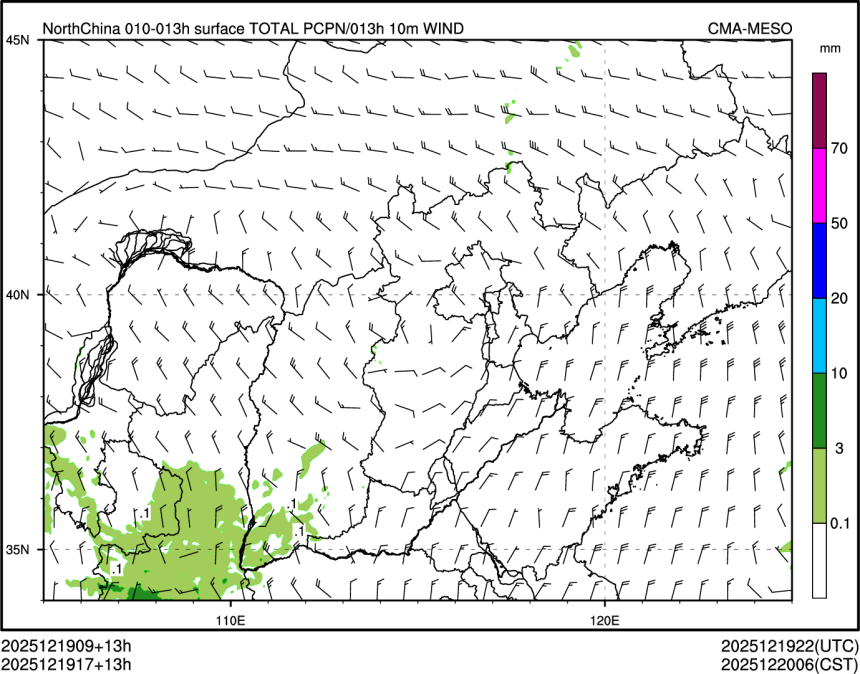 12/19 17时 +013小时