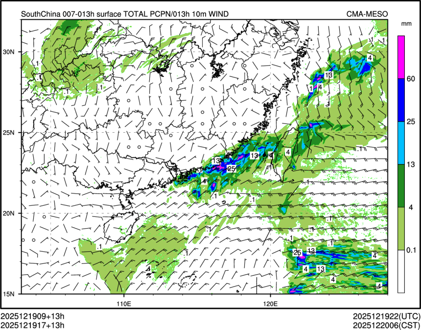 12/19 17时 +013小时