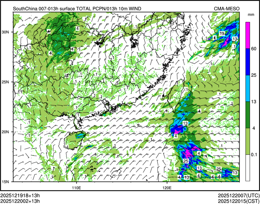12/20 02时 +013小时