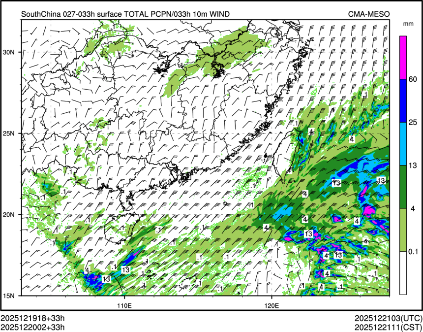 12/20 02时 +033小时