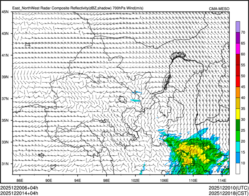 12/20 14时 +004小时