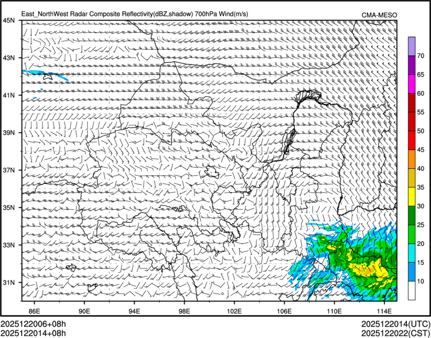 12/20 14时 +008小时
