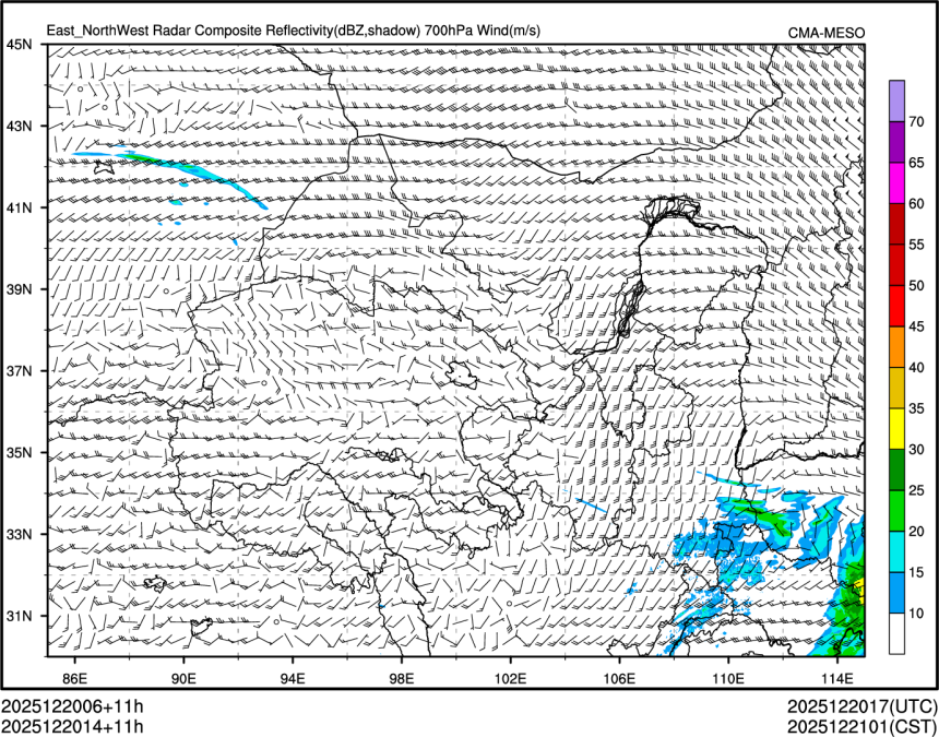 12/20 14时 +011小时