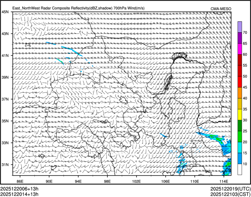 12/20 14时 +013小时