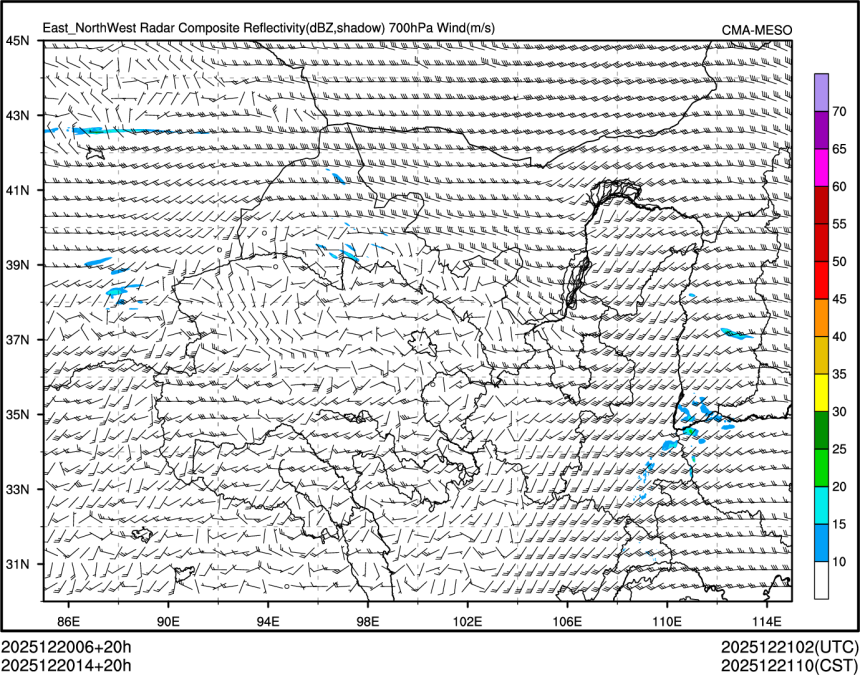 12/20 14时 +020小时