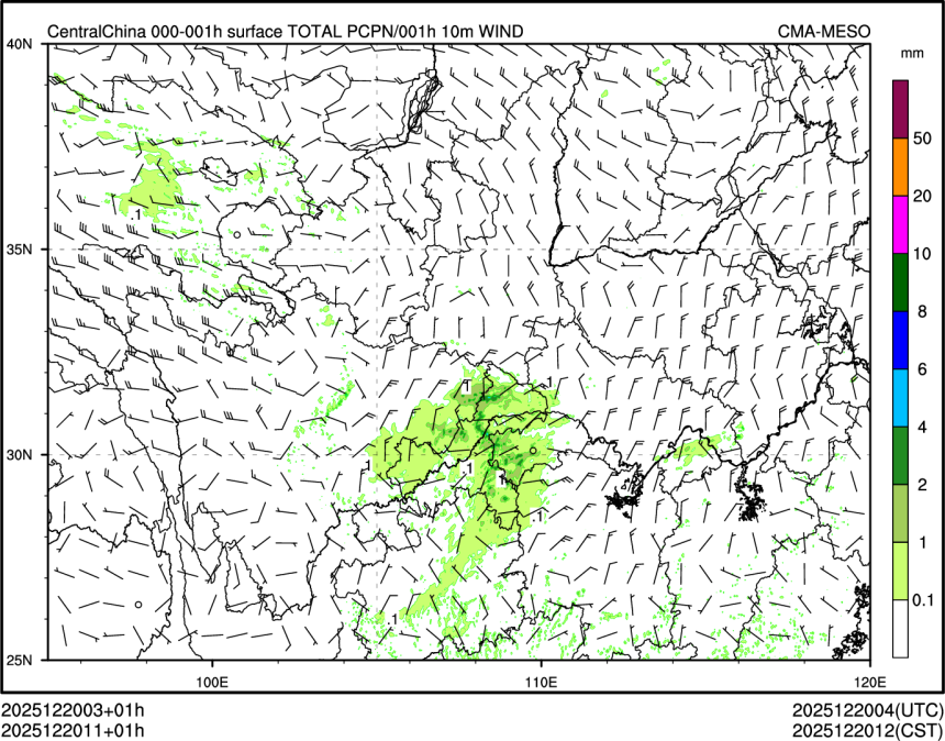 12/20 11时 +001小时