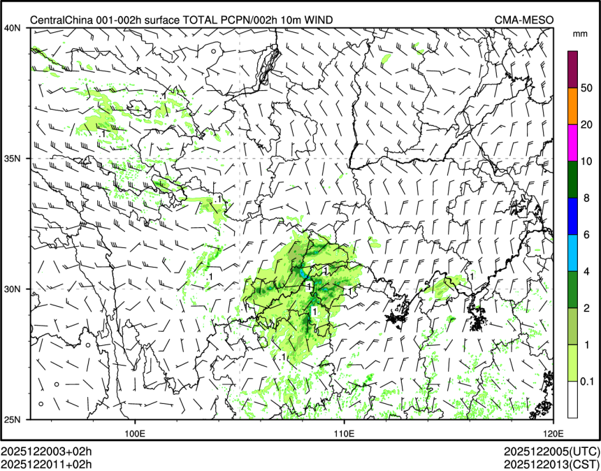 12/20 11时 +002小时