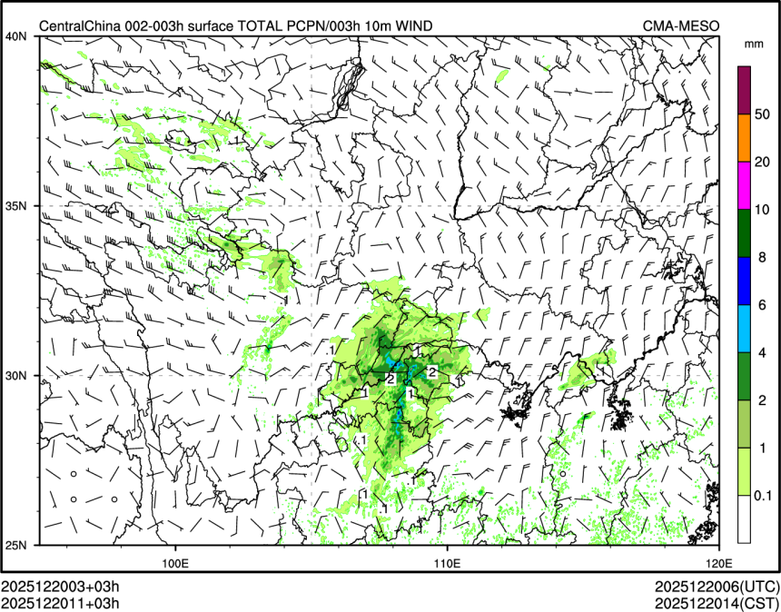 12/20 11时 +003小时