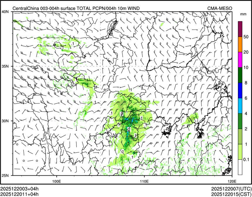 12/20 11时 +004小时