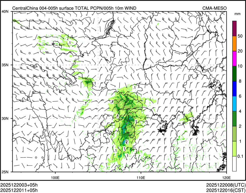12/20 11时 +005小时