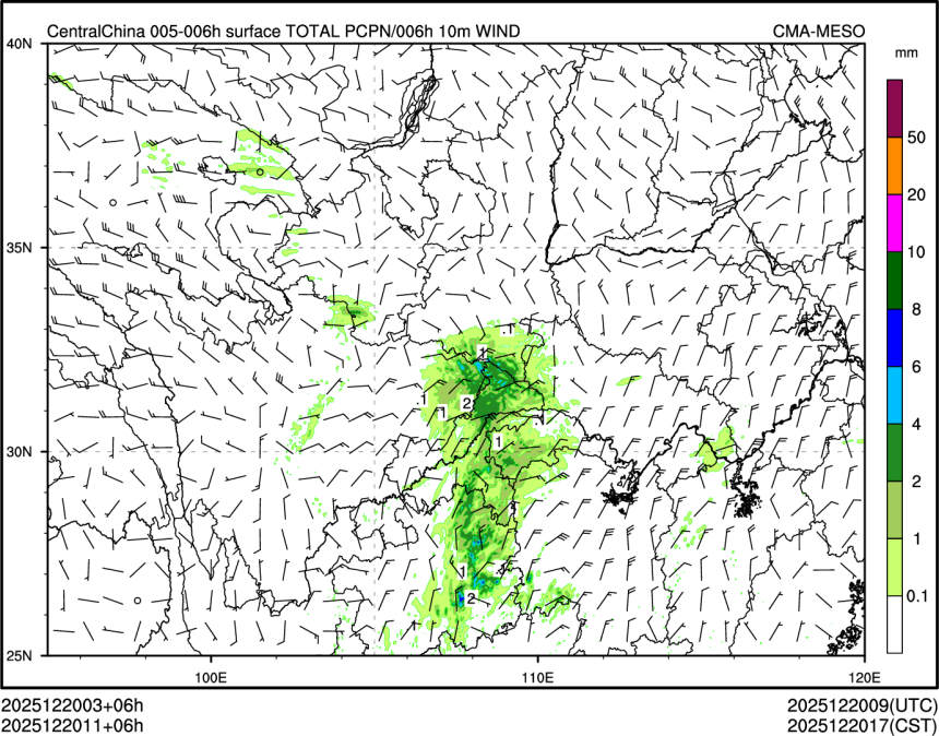 12/20 11时 +006小时