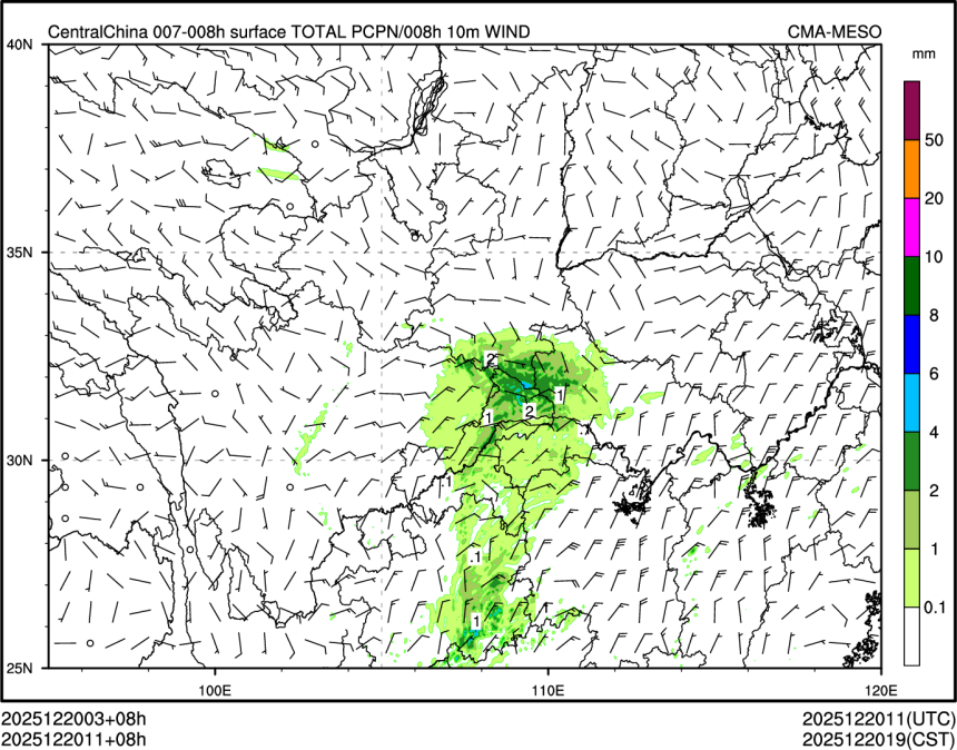 12/20 11时 +008小时