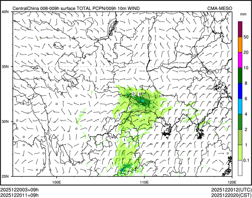 12/20 11时 +009小时