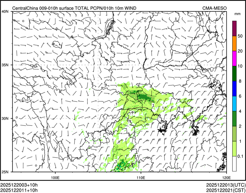 12/20 11时 +010小时