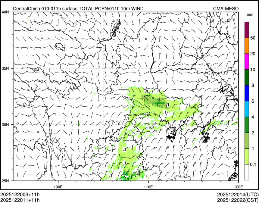 12/20 11时 +011小时
