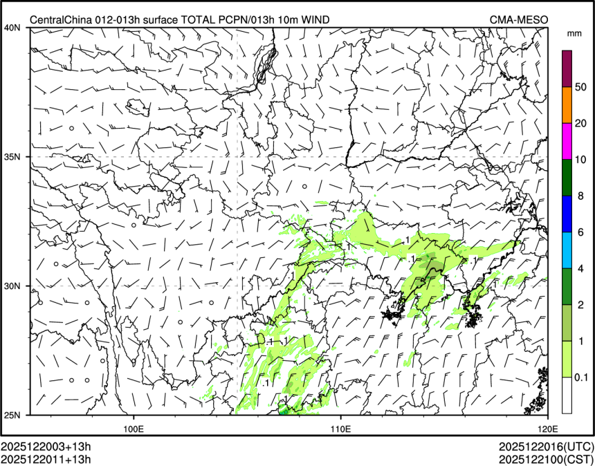 12/20 11时 +013小时
