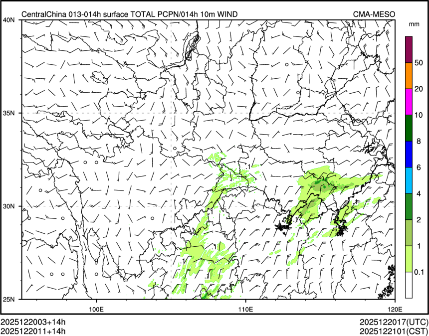 12/20 11时 +014小时