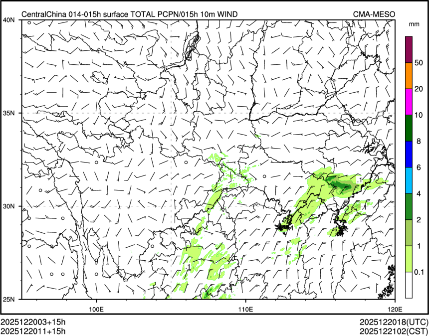 12/20 11时 +015小时